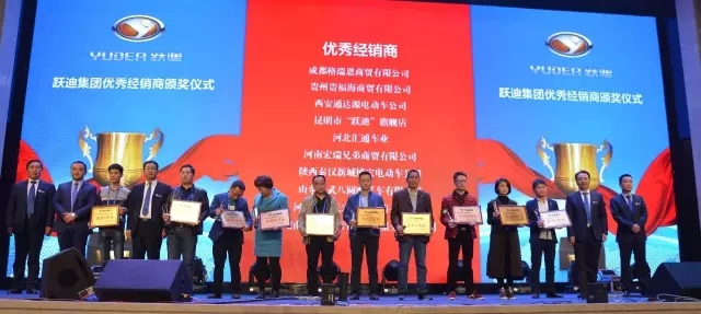 深圳新能源汽车产业基地暨沐鸣2电动汽车生产基地投产仪式盛大举行