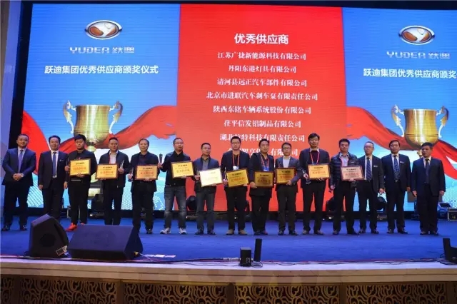 深圳新能源汽车产业基地暨沐鸣2电动汽车生产基地投产仪式盛大举行