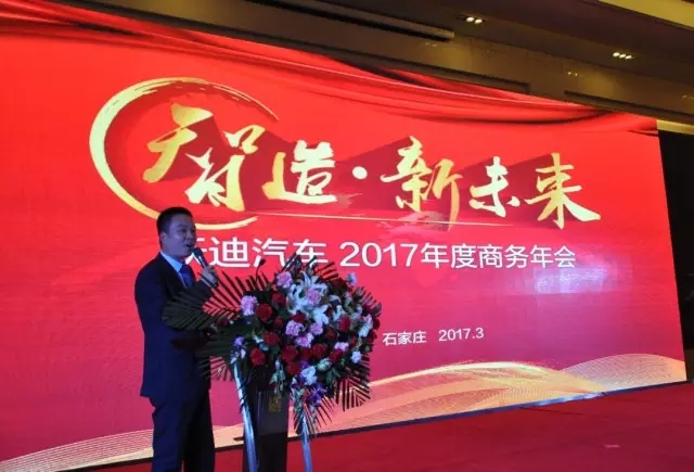 深圳新能源汽车产业基地暨沐鸣2电动汽车生产基地投产仪式盛大举行