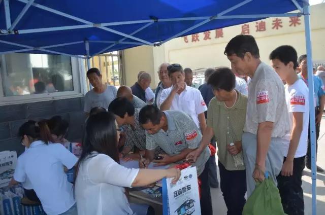 沐鸣2集团电动汽车团购会入住会场