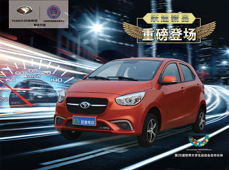 海外专家预测：2020年全球电动汽车车型将来自中国