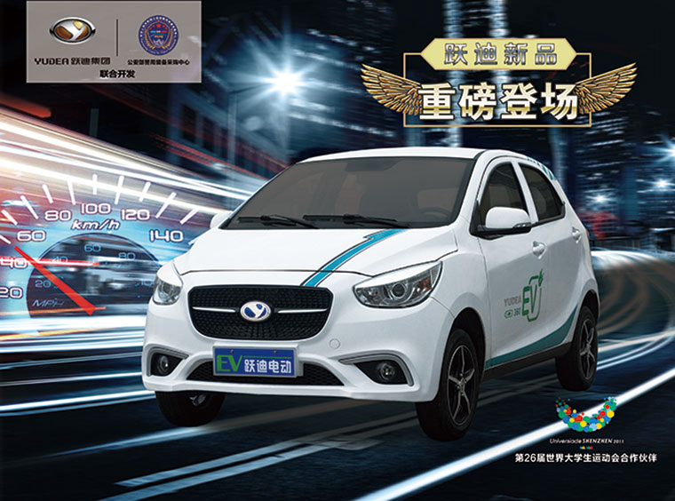 这款电动汽车比宝马还漂亮，卖三万估计不少人要抢了