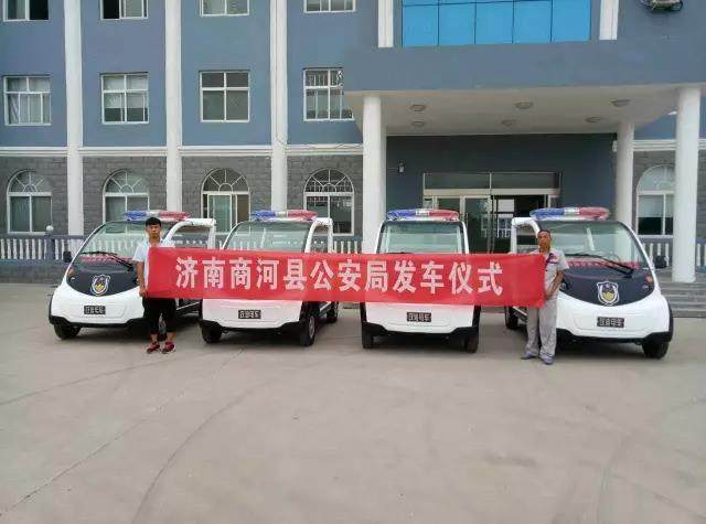 沐鸣2电动警用巡逻车顺利发往济南