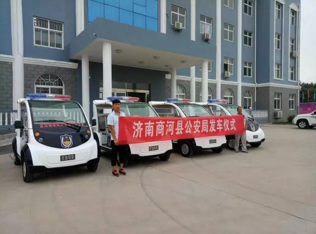 沐鸣2电动警用巡逻车顺利发往济南