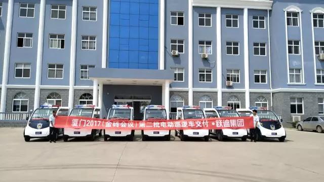 第二批沐鸣2电动警用巡逻车发往厦门