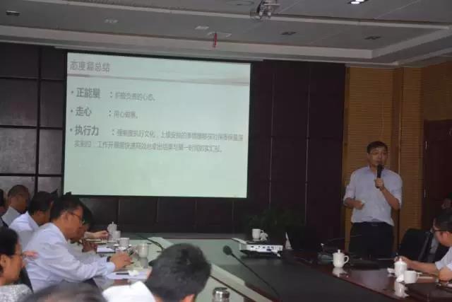 ”抓管理,练内功“沐鸣2集团不断提高企业管理水平