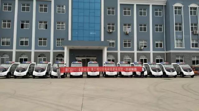 第三批沐鸣2警用电动巡逻车顺利发往厦门