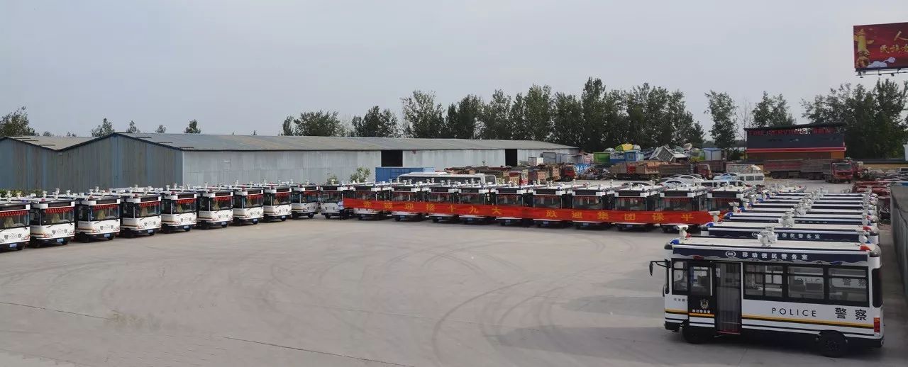 【喜迎十九大 忠诚保平安】沐鸣2集团助力十九大首都护城河安保——启动仪式