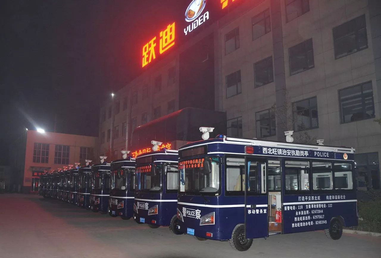 【喜迎十九大 忠诚保平安】批量沐鸣2电动移动警务室顺利发往首都，助力十九大安保工作