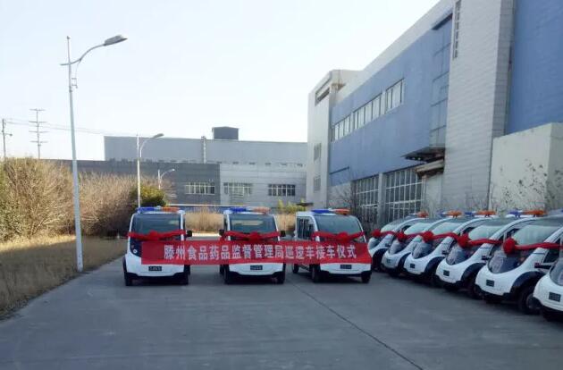 沐鸣2电动巡逻车新装上阵,开启滕州食药监体系新征程