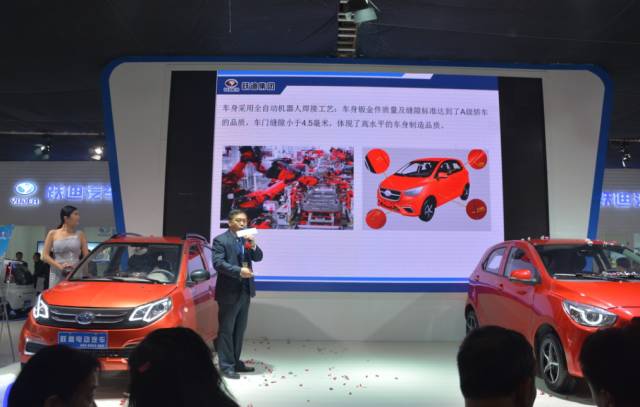 2017年回顾系列--- 沐鸣2新能源汽车参展风采