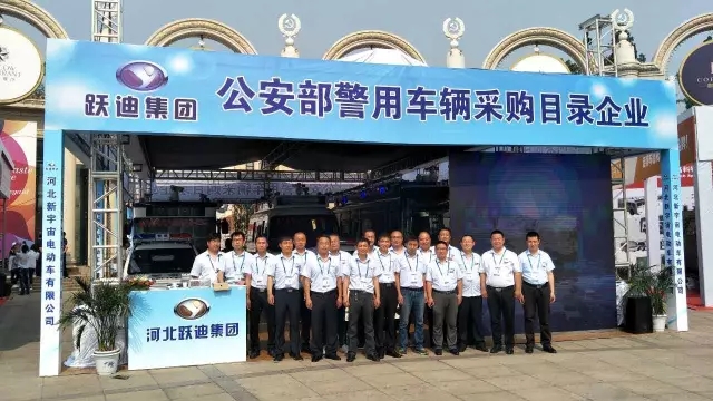 2017年回顾系列--- 沐鸣2新能源汽车参展风采