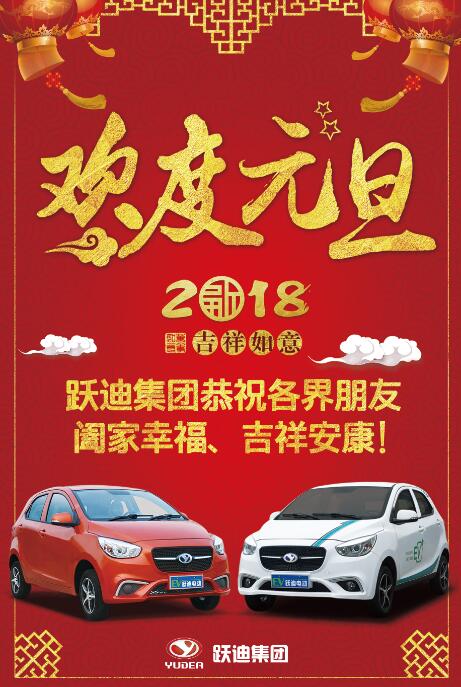 2018!奔跑吧,沐鸣2!