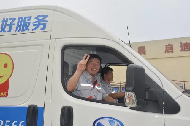 沐鸣2365，天天好服务 | 2018年沐鸣2集团 “质量万里行”启动仪式圆满成功