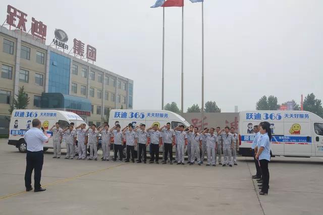 沐鸣2365,天天好服务 | 2018年沐鸣2集团 “质量万里行”启动仪式圆满成功