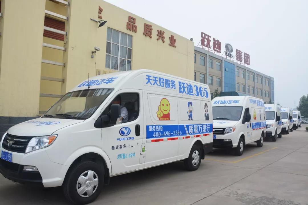 沐鸣2365，天天好服务 | 2018年沐鸣2集团 “质量万里行”启动仪式圆满成功