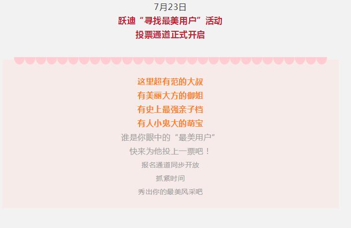 开沐鸣2的都忒好看，你选谁？