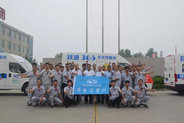 沐鸣2365，天天好服务 | 2018年沐鸣2集团 “质量万里行”启动仪式圆满成功