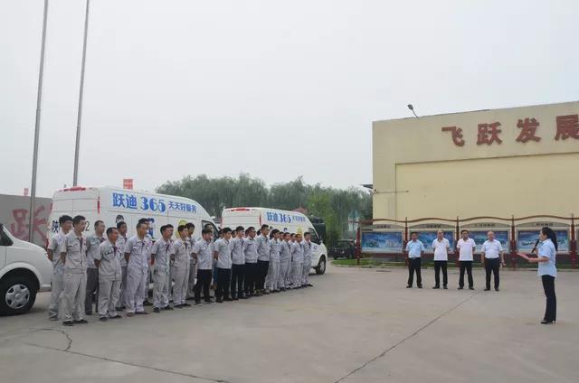 沐鸣2365,天天好服务 | 2018年沐鸣2集团 “质量万里行”启动仪式圆满成功