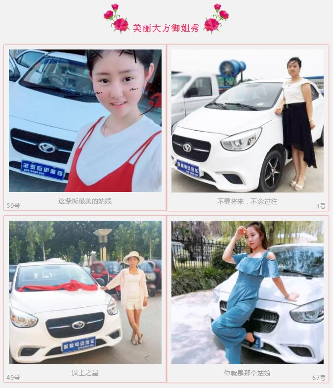 开沐鸣2的都忒好看，你选谁？