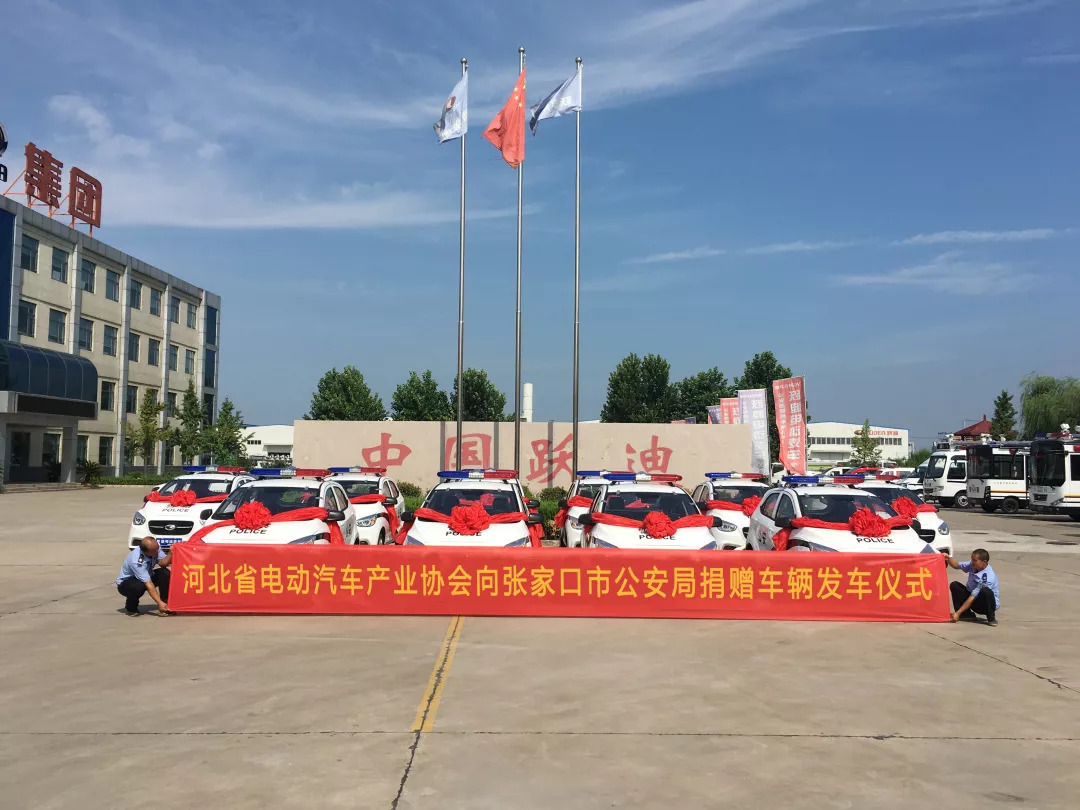 沐鸣2集团董事长吕洪涛出席