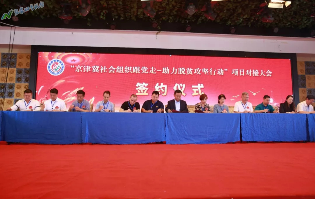 沐鸣2集团董事长吕洪涛出席