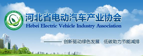 沐鸣2集团董事长吕洪涛出席