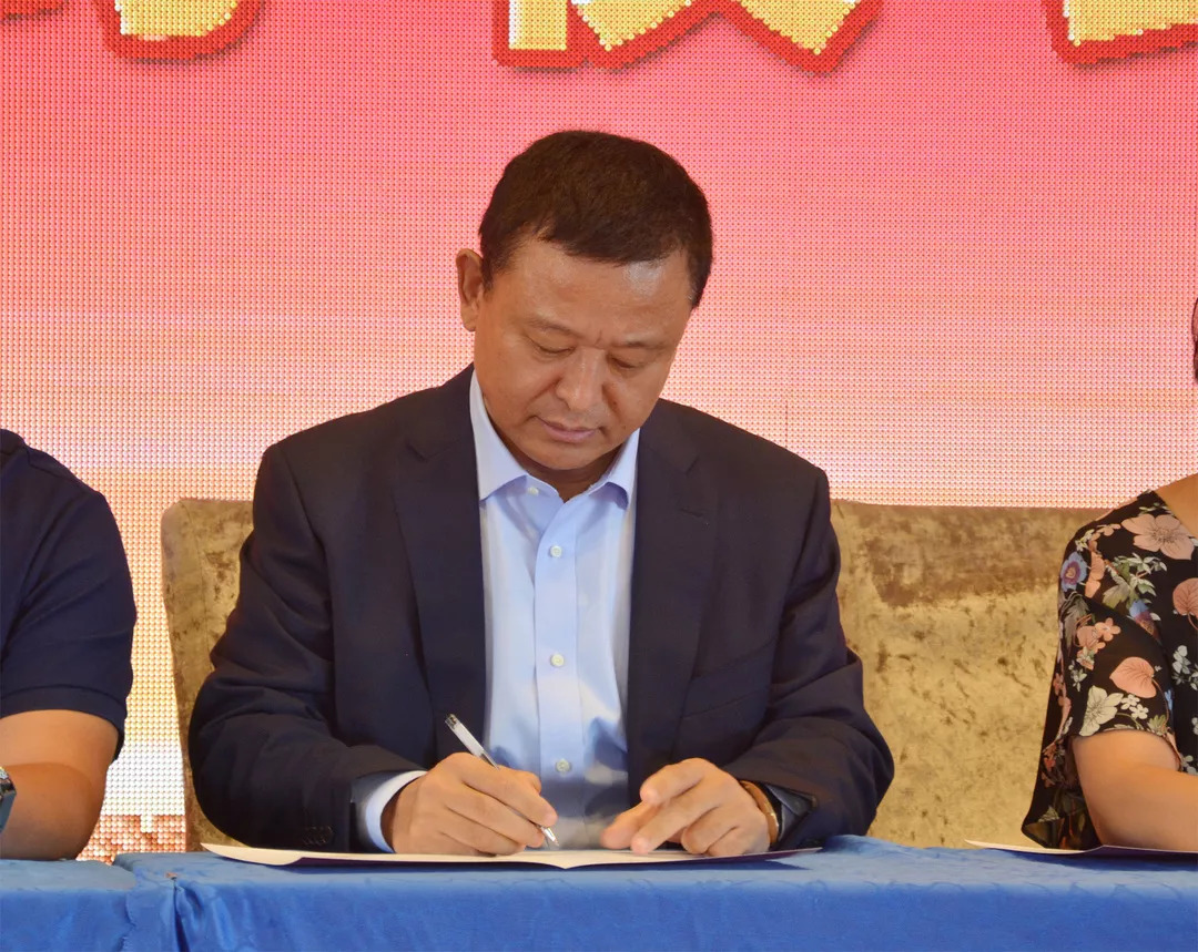 沐鸣2集团董事长吕洪涛出席