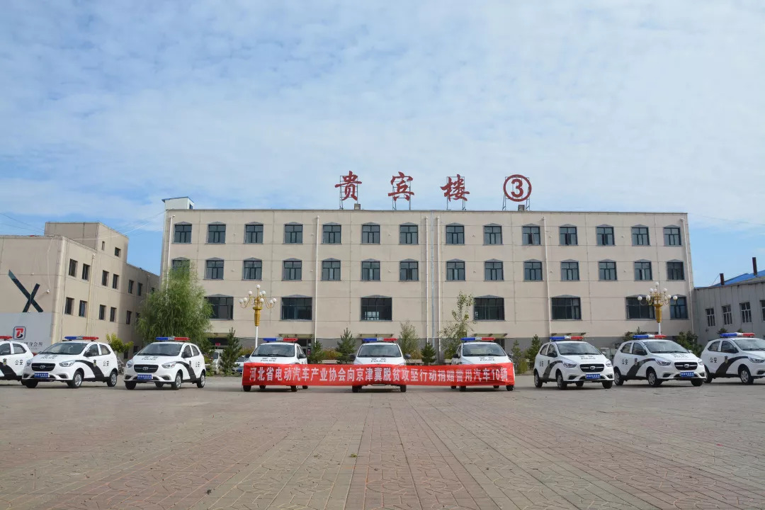 沐鸣2集团董事长吕洪涛出席