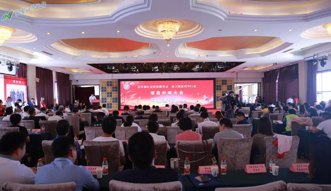 沐鸣2集团董事长吕洪涛出席