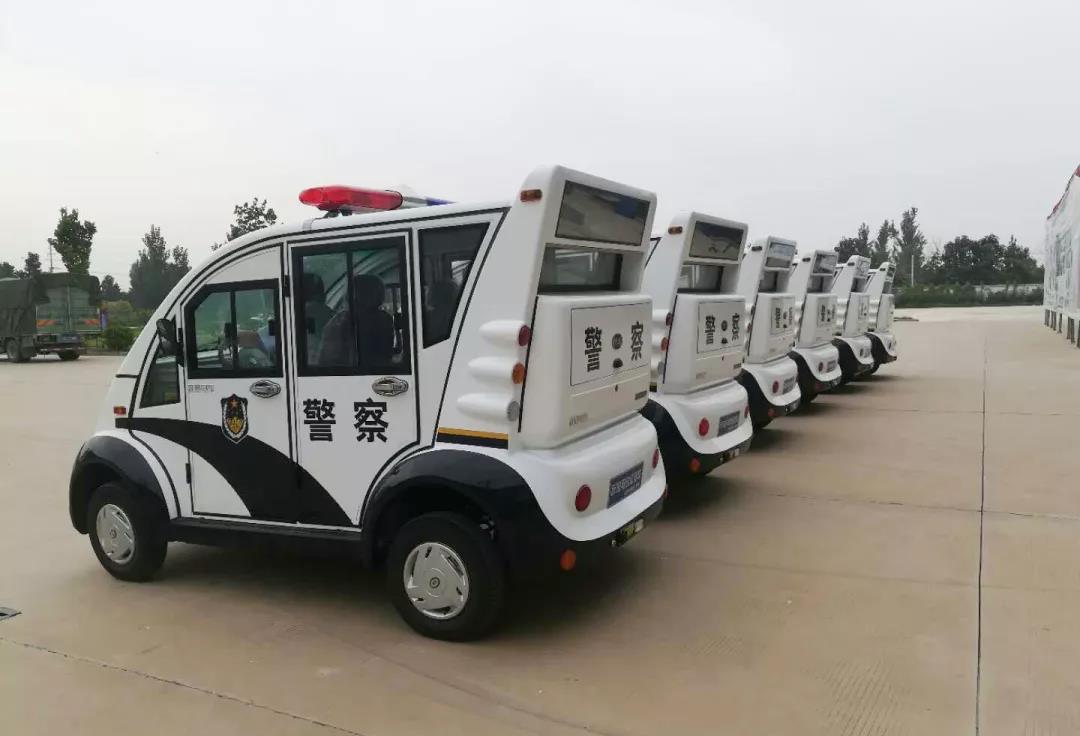 沐鸣2警用电动巡逻车整装待发