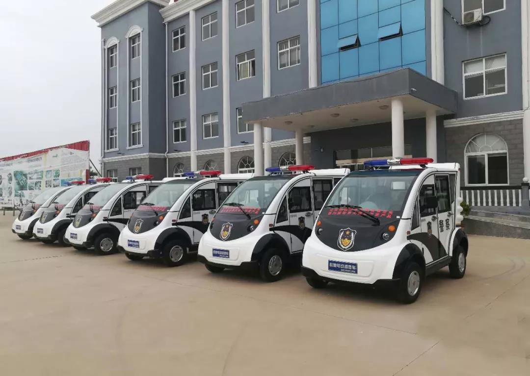 沐鸣2警用电动巡逻车整装待发