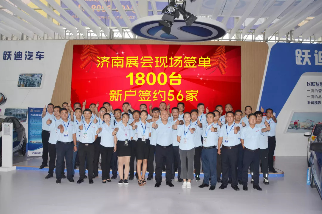 燃动济南,谁与争锋|沐鸣2济南展再创辉煌