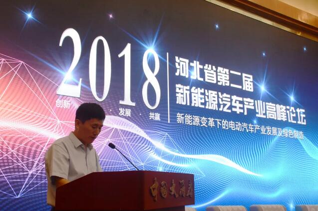 广东民政厅民管局局长郭百服