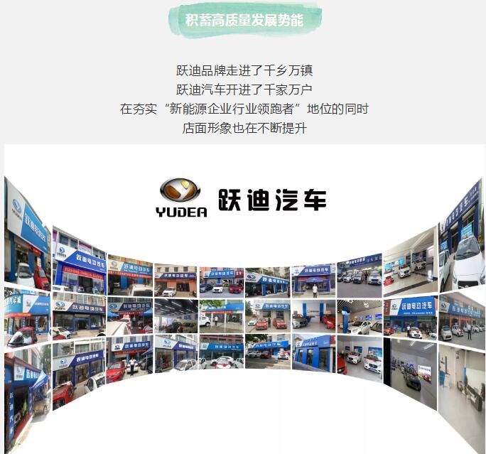 品牌升级|跃生活,悦自在