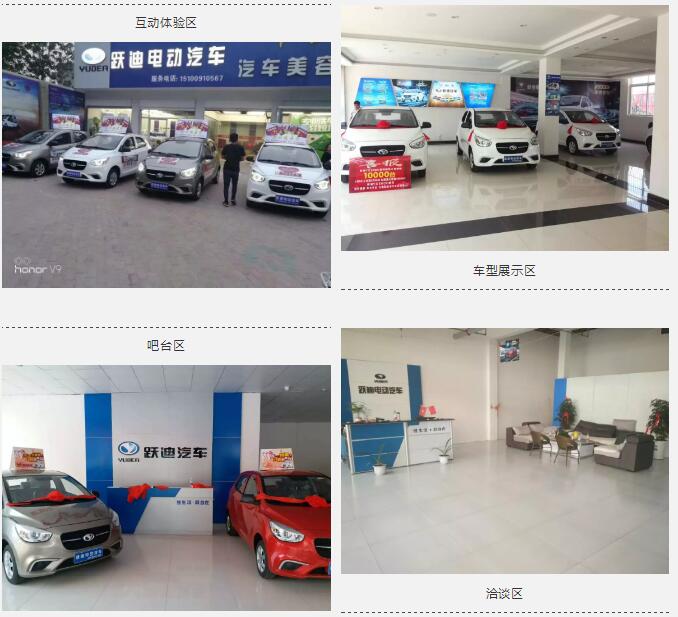 品牌升级|跃生活,悦自在