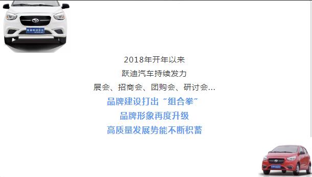 品牌升级|跃生活,悦自在