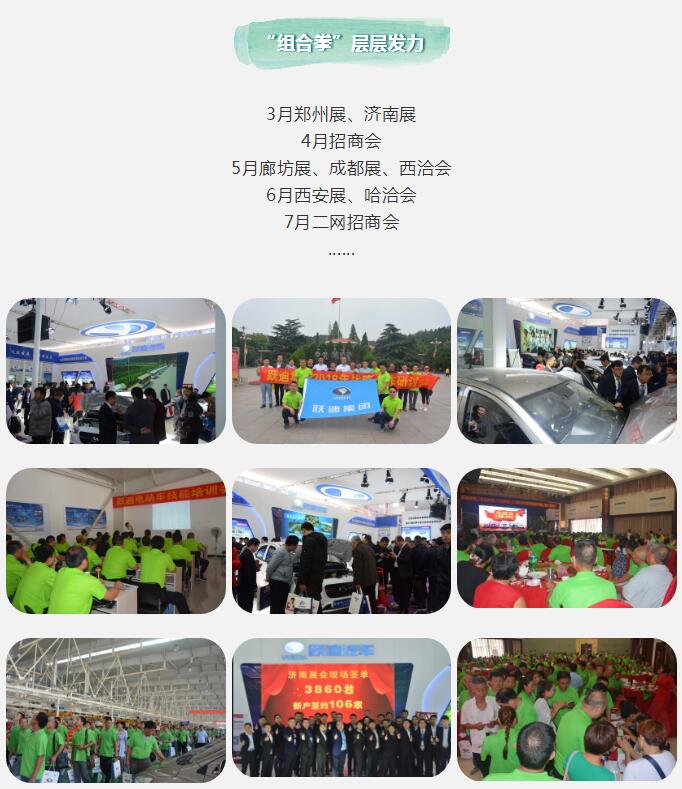 品牌升级|跃生活,悦自在