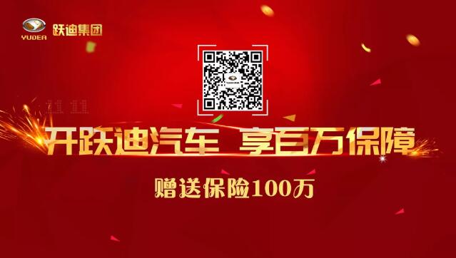 重磅|开沐鸣2汽车,享百万保障