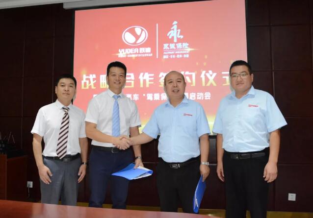 重磅|开沐鸣2汽车,享百万保障