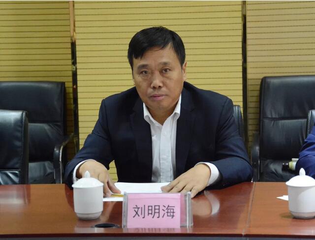 智利圣地亚哥市长莅临沐鸣2集团参观考察