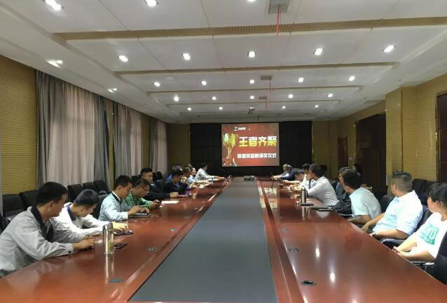 王者齐聚 | 沐鸣2销售英雄榜颁奖仪式隆重举行