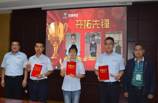 王者齐聚 | 沐鸣2销售英雄榜颁奖仪式隆重举行