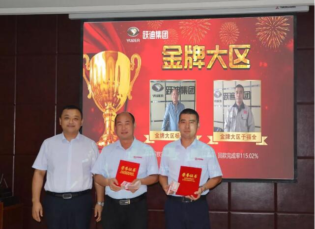 王者齐聚 | 沐鸣2销售英雄榜颁奖仪式隆重举行