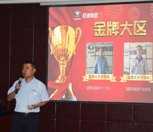 王者齐聚 | 沐鸣2销售英雄榜颁奖仪式隆重举行