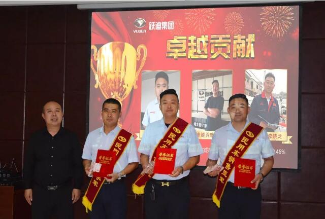 王者齐聚 | 沐鸣2销售英雄榜颁奖仪式隆重举行