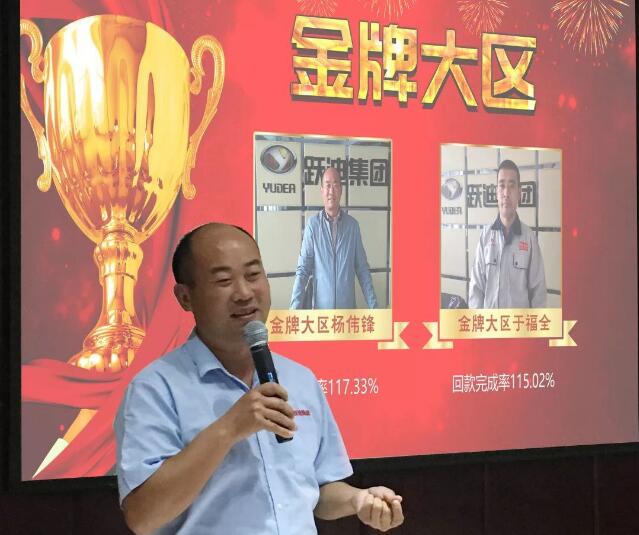 王者齐聚 | 沐鸣2销售英雄榜颁奖仪式隆重举行