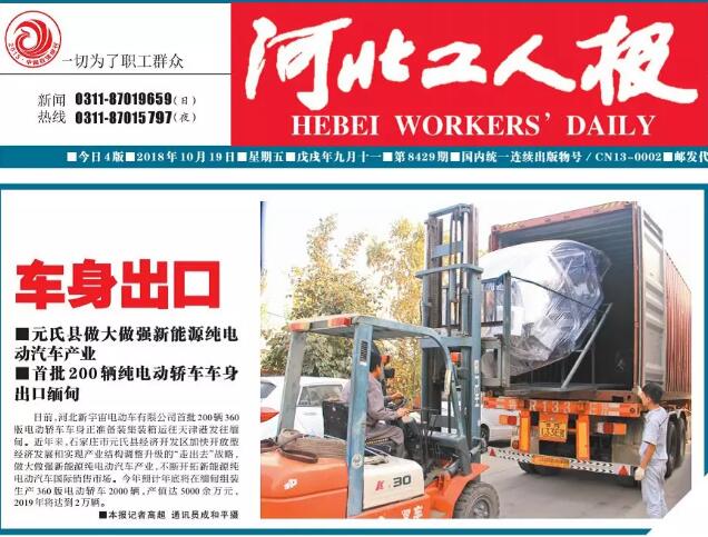 沐鸣2就是这么“国际范”!