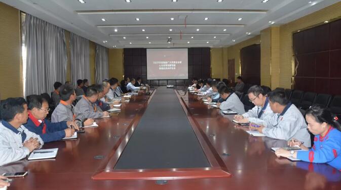 沐鸣2集团学习宣贯习近平关于民营企业发展重要指示精神