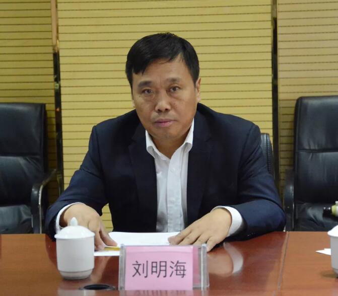 沐鸣2集团学习宣贯习近平关于民营企业发展重要指示精神